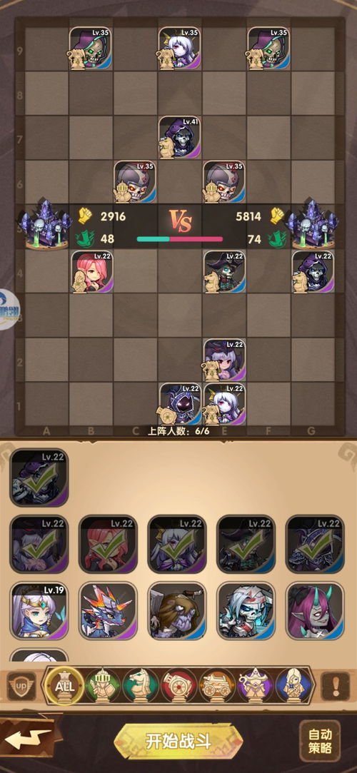 英雄棋士团新手攻略：玩法技巧解析