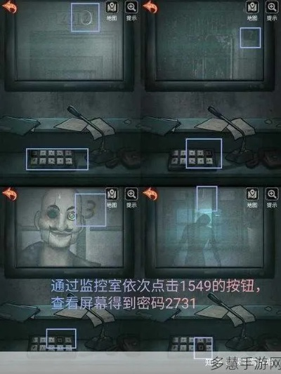 十三号病院第二章攻略：第二章通关技巧解析