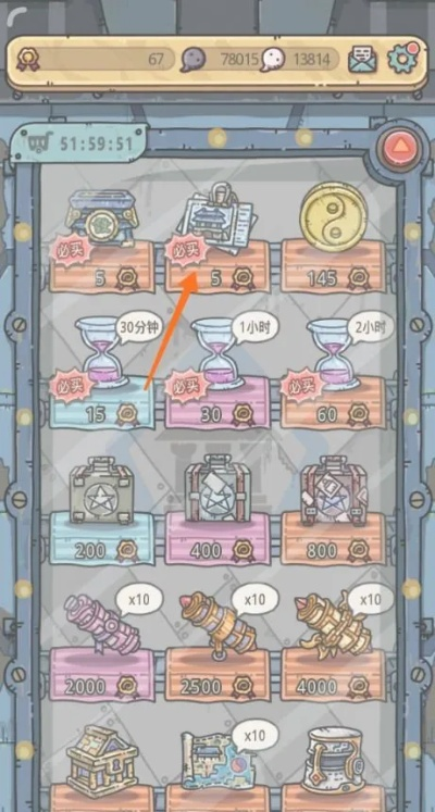 最强蜗牛希域明信片获取攻略