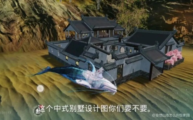 妄想山海建造值提升攻略