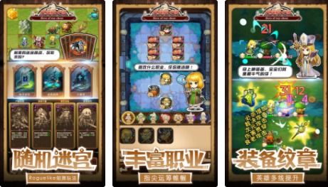 英雄棋士团纹章获取攻略