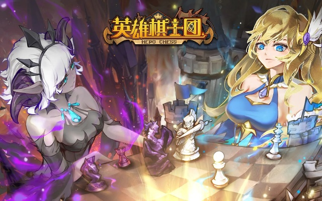 英雄棋士团种族选择攻略推荐