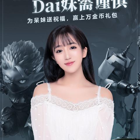 影之刃3公测时间揭晓