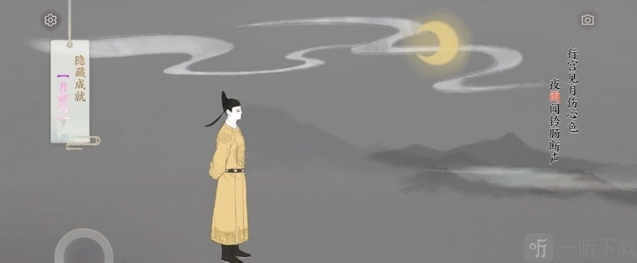 《画境长恨歌破镜重圆攻略：成就解锁秘籍》