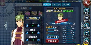 阿卡迪亚卓娅英雄属性技能解析