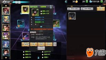 阿卡迪亚乌雷恩英雄属性技能解析