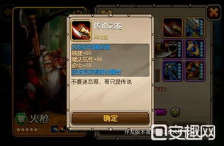 阿卡迪亚梁玉尘英雄属性技能解析