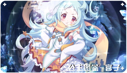 阿卡迪亚林美玲英雄属性技能解析