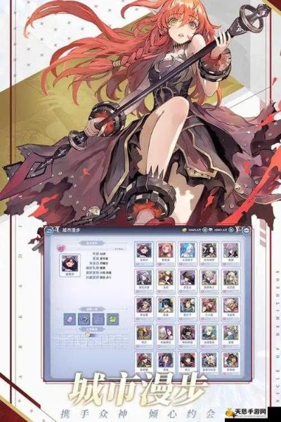 阿卡迪亚朱蒂娅英雄属性技能解析