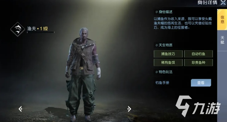 黎明觉醒职业排行：揭秘最强职业推荐