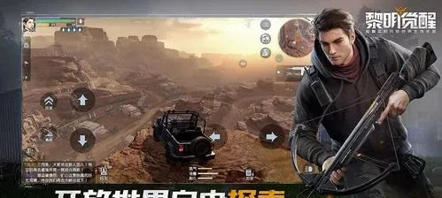 黎明觉醒职业排行：揭秘最强职业推荐