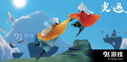 光遇天空王国位置及路线