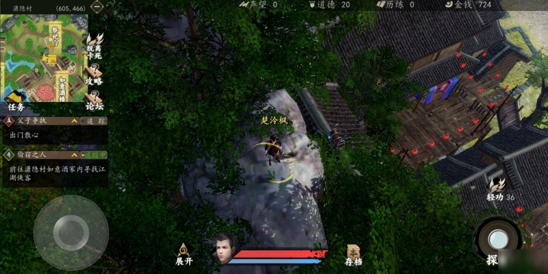 下一站江湖金疮药购买途径及获取攻略