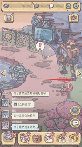 最强蜗牛特工德雷克船长选项攻略