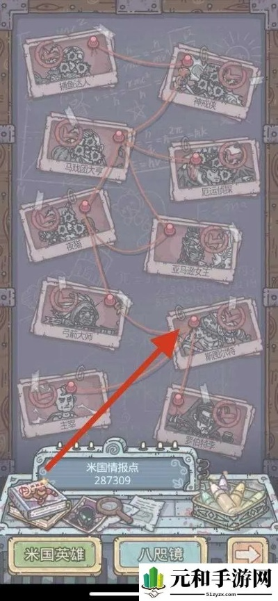 最强蜗牛白玉贯耳扁瓶BOSS位置速查