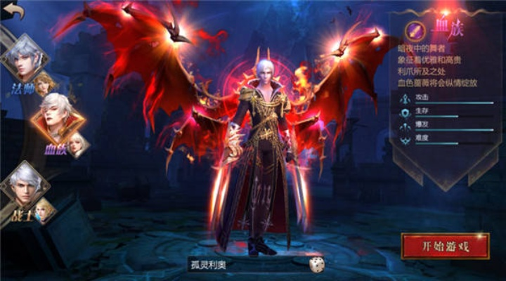 风暴魔域2礼包兑换码大全 领取攻略