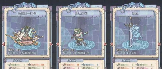 最强蜗牛闪耀雅典娜攻略：特色玩法揭秘