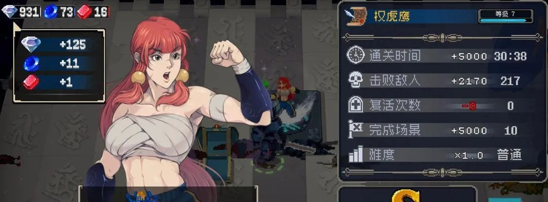 战魂铭人二挡双无氧佩德勒玩法攻略