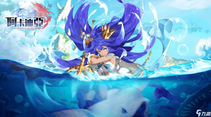 阿卡迪亚阿克塞尔英雄属性技能解析