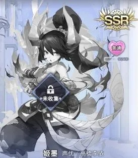 阿卡迪亚柳生樱英雄属性技能解析