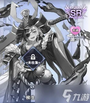 阿卡迪亚柳生樱英雄属性技能解析