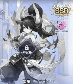 阿卡迪亚姬墨英雄属性技能解析