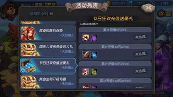 阿卡迪亚梅维斯英雄属性技能解析