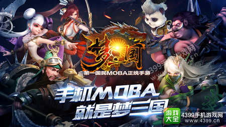 阿卡迪亚艾格莎英雄属性技能解析