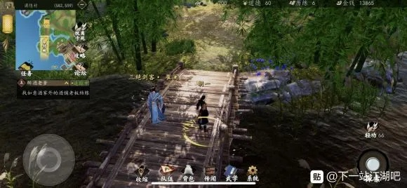 下一站江湖子午透骨钉位置及心法获取攻略