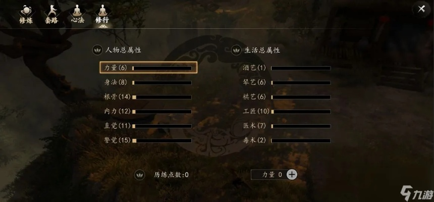 下一站江湖六艺天赋解锁攻略 天赋获取技巧