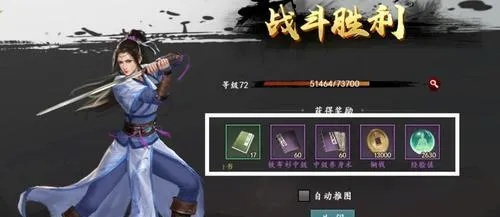 新射雕群侠传尹克西技能获取方法