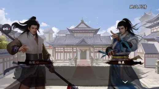 新射雕群侠传杨康技能获取攻略