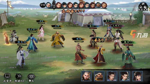 新射雕群侠传铁血丹心干粮获取攻略