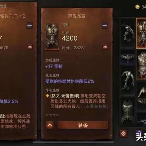 不朽之旅：盘点强势流派，推荐核心流派