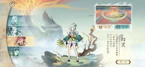 太古妖皇诀昆仑斗技攻略