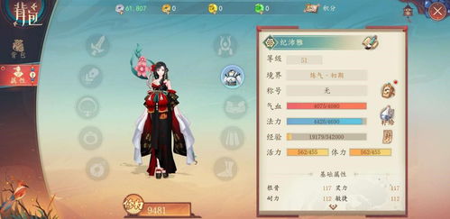 太古妖皇诀魂秘境攻略