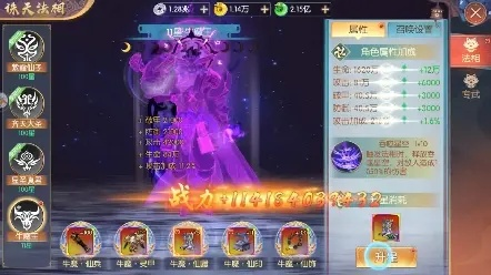 太古妖皇诀境界提升攻略，全方位境界晋升技巧揭秘