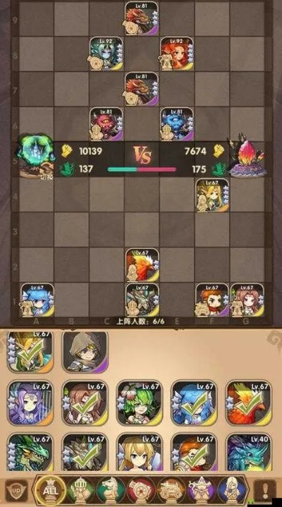 英雄棋士团精灵族阵容搭配技巧攻略