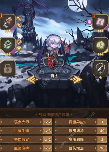 英雄棋士团不死族阵容搭配技巧攻略