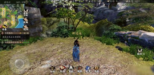 下一站江湖无相神功获取攻略 功法解锁秘籍