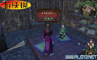 影之刃3临终杯酒支线任务攻略