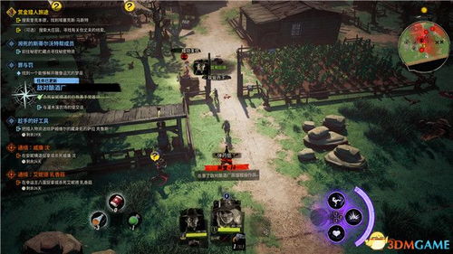 影之刃3临终杯酒支线任务攻略