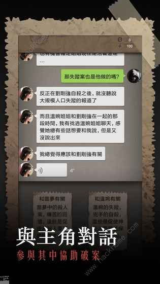 寻找女友第37关攻略：通关秘籍