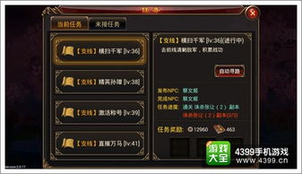 影之刃3散财有道攻略：轻松完成支线任务