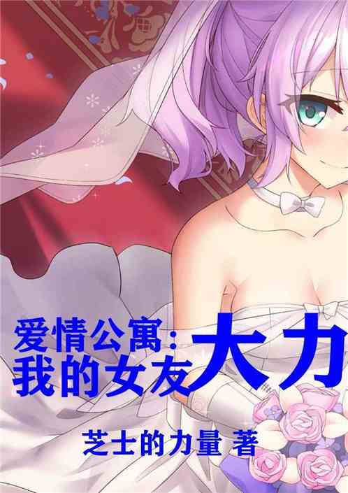 寻找女友第34关攻略解析