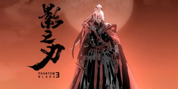 影之刃3求佛问药支线任务攻略