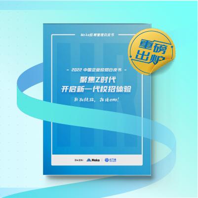 进校受阻？第13关攻略揭秘！