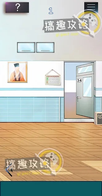 进校受阻？第九关攻略揭秘！