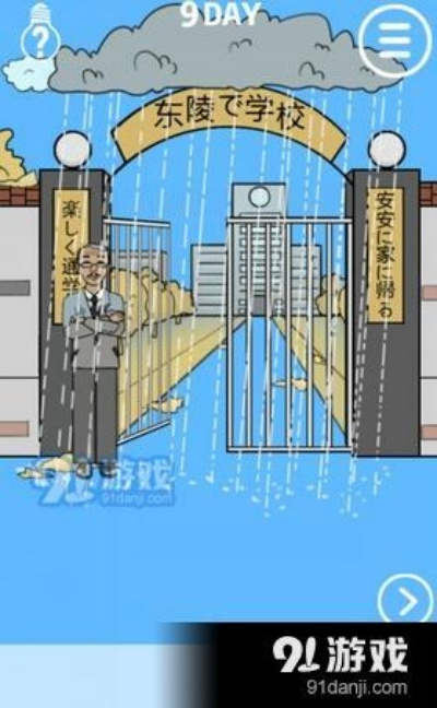 进校无门第六关攻略，第六关通关秘籍