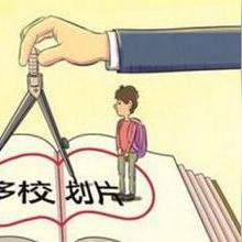 进校受阻？第二关攻略揭秘！